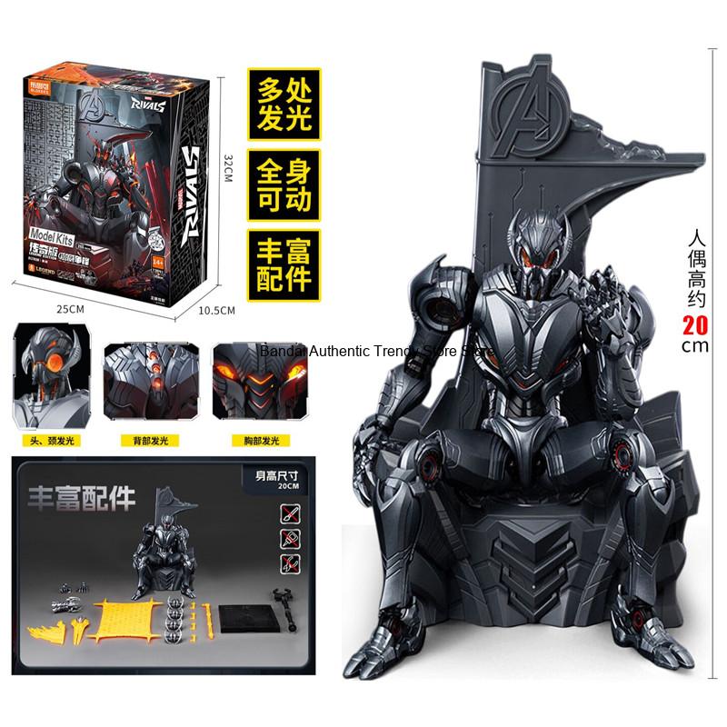 Model Kit Ultron - مجموعة نماذج بلاستيكية من BLOKEES إصدار