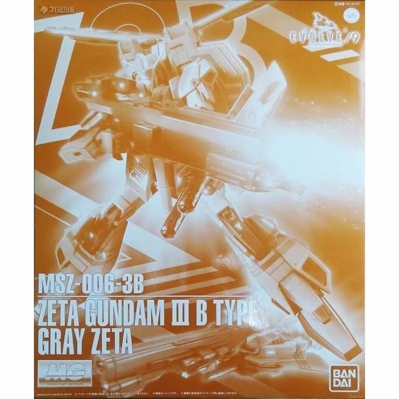 Model Kit Zeta Gundam - مجموعة نماذج بانداي الأصلية GUNDAM MG