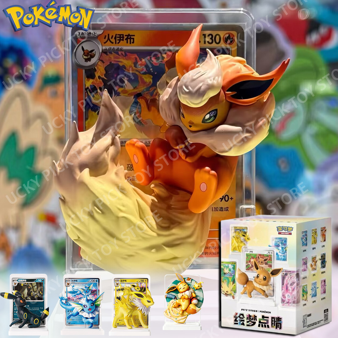 Model Kit Eevee - بوكيمون TCG دريم ماستربيس الجزء الثالث