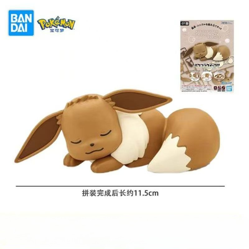 بانداي شخصيات البوكيمون الأصلي - مراجعة Model Kit Eevee وسعره