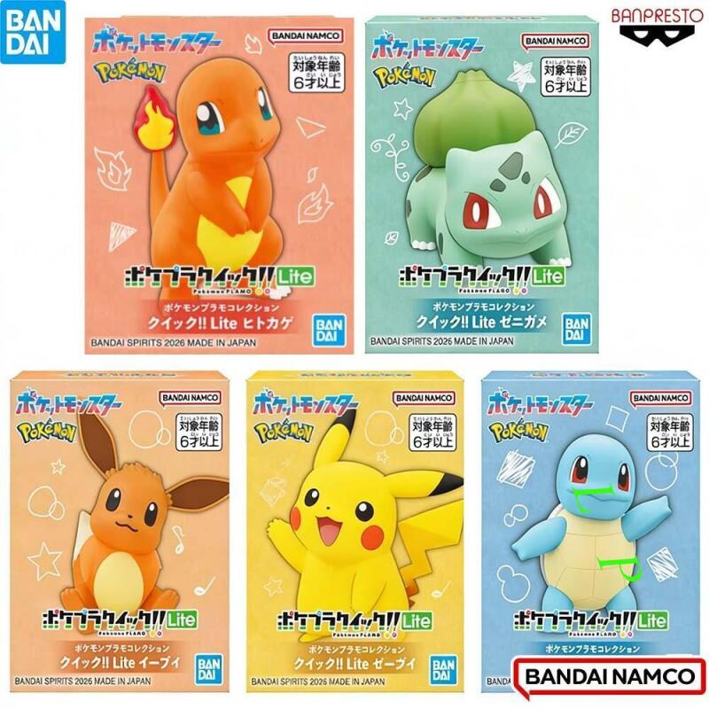 مجموعة نماذج بوكيمون سريعة الت - مراجعة Model Kit Eevee وسعره
