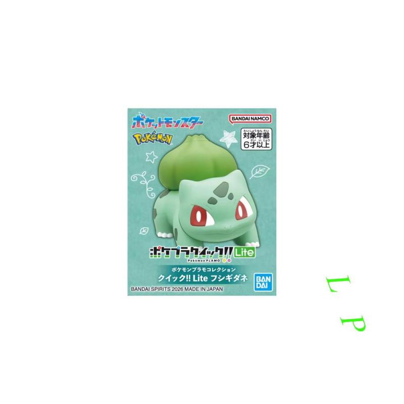 مجموعة نماذج بوكيمون سريعة الت - مراجعة Model Kit Eevee وسعره