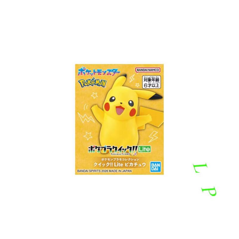 مجموعة نماذج بوكيمون سريعة الت - مراجعة Model Kit Eevee وسعره