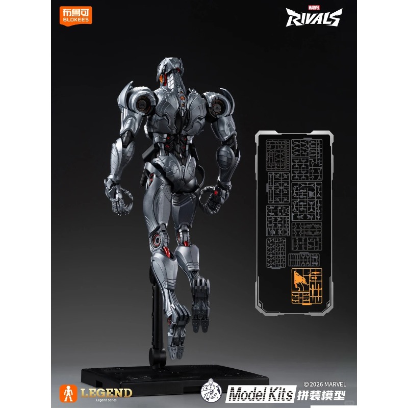 نموذج تجميع أصلي من Blokees Ma - مراجعة Model Kit Ultron وسعره