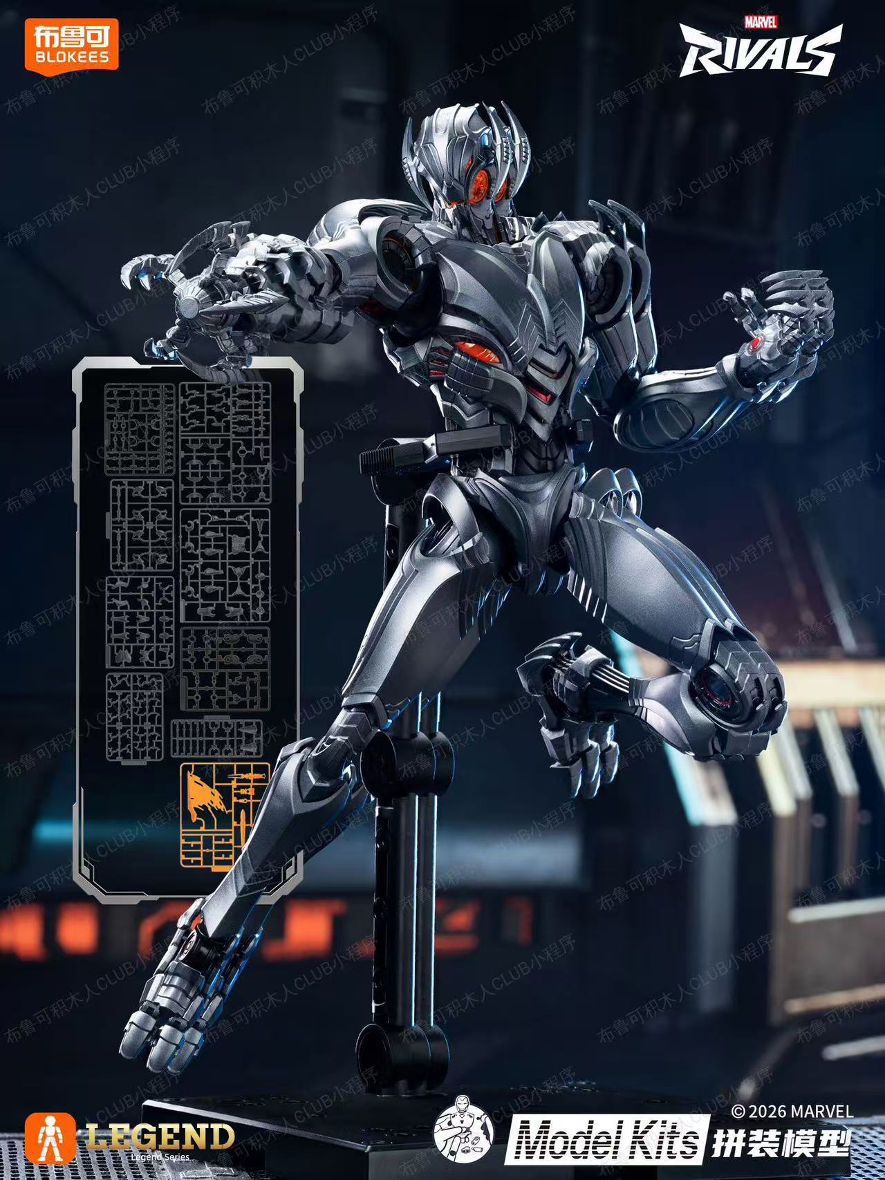 وصل حديثًا: شخصية أولترون من س - مراجعة Model Kit Ultron وسعره