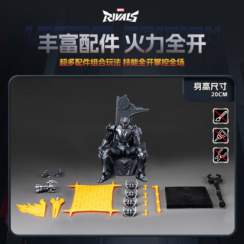 BLOKEES مجسمات أكشن مارفل رايف - مراجعة Model Kit Ultron وسعره