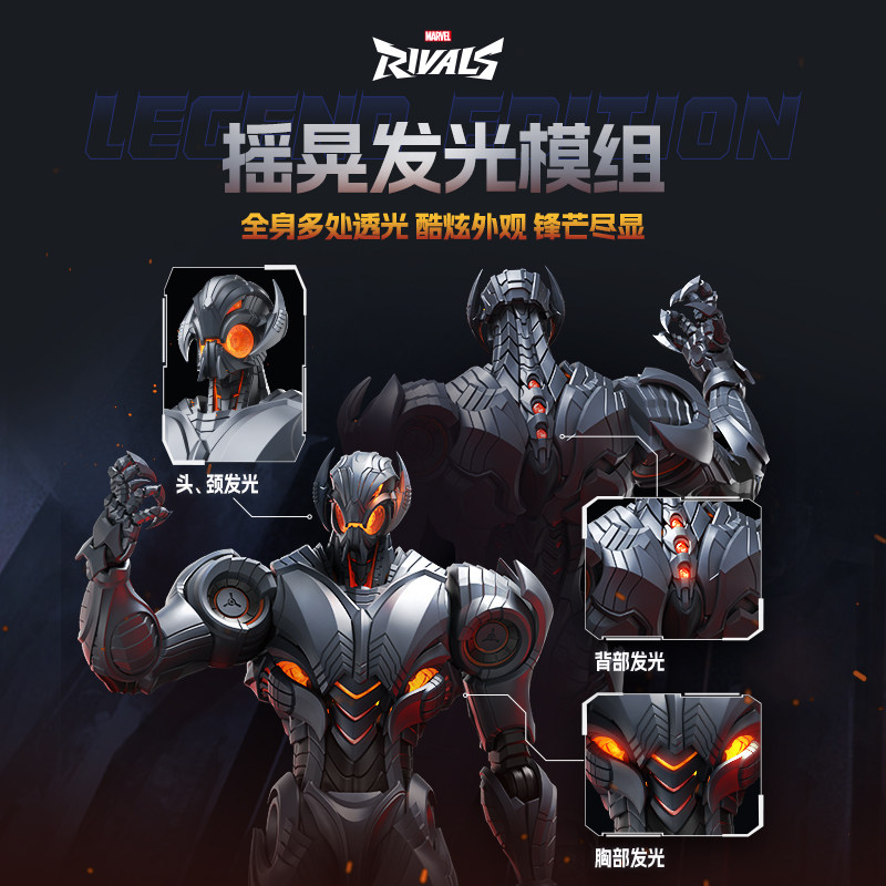 BLOKEES مجسمات أكشن مارفل رايف - مراجعة Model Kit Ultron وسعره