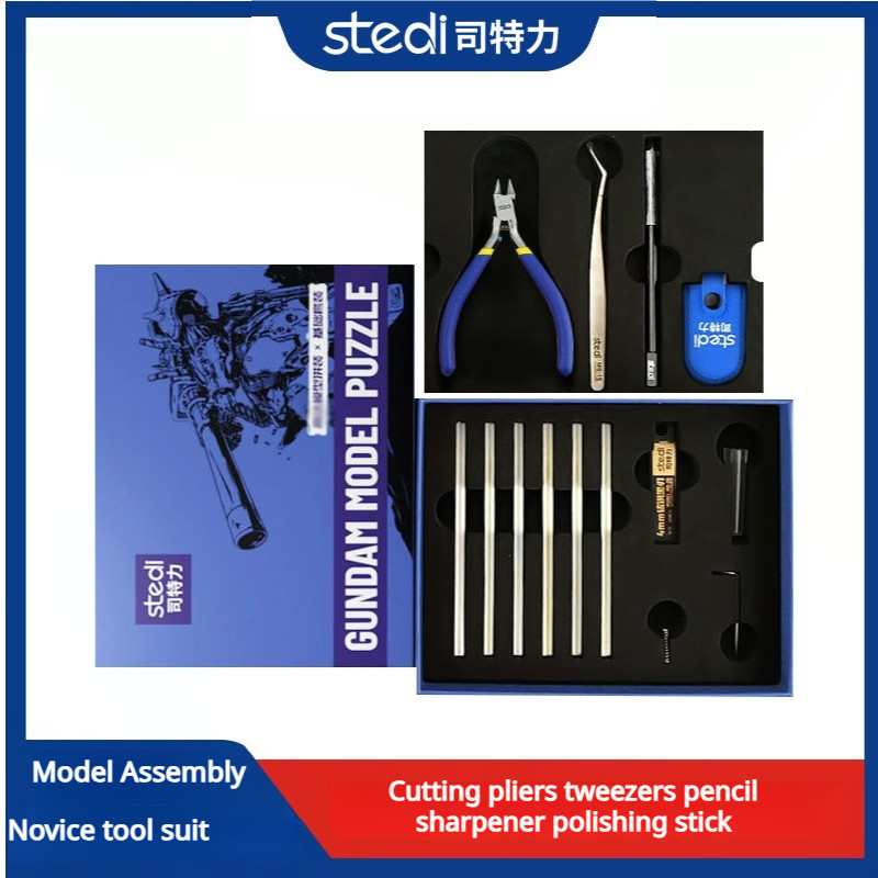 مجموعة أدوات بناء نموذج Stedi  - مراجعة Model Kit Nippers وسعره