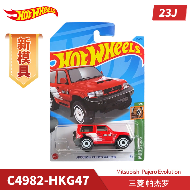 سيارة لعبة هوت ويلز الأصلية طر - مراجعة Model Kit Volkswagen وسعره
