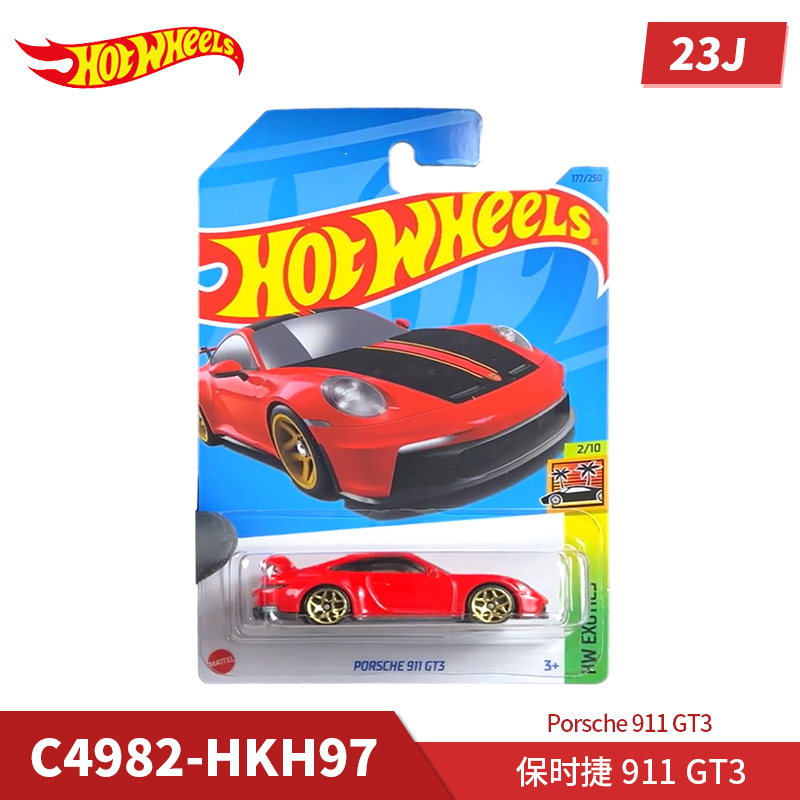 سيارة لعبة هوت ويلز الأصلية طر - مراجعة Model Kit Volkswagen وسعره