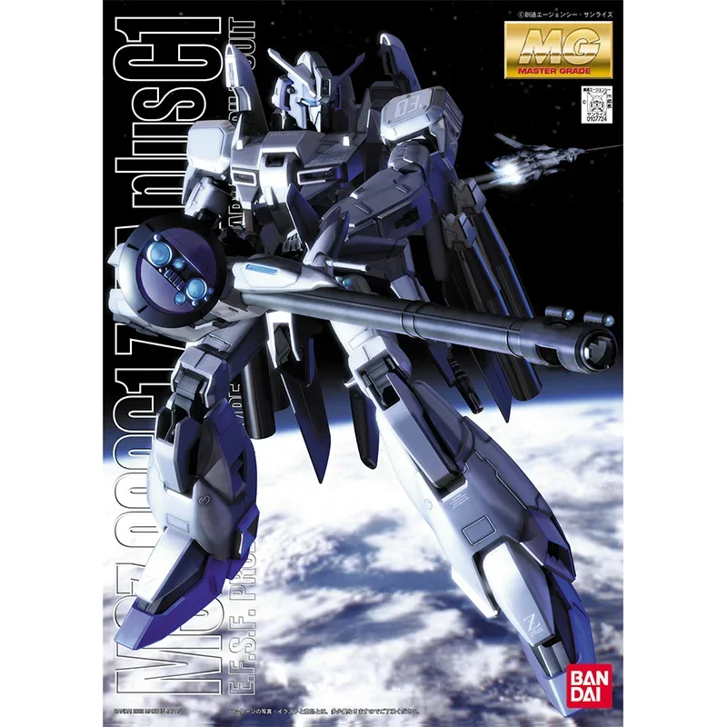بانداي حقيقية Gundam أطقم منمذ - مراجعة Model Kit Zeta Gundam وسعره
