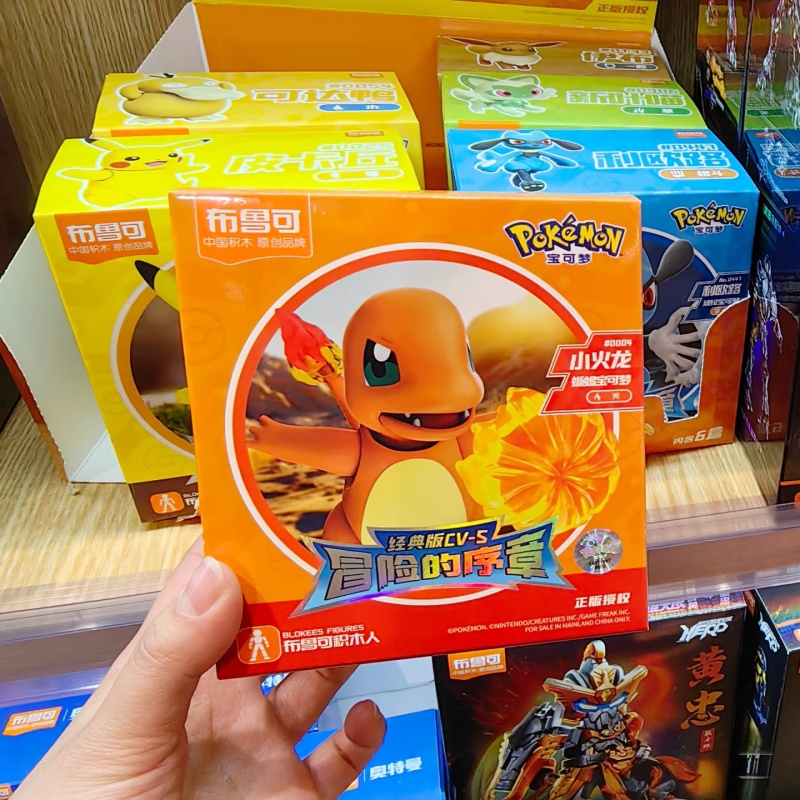 نماذج بلوكيز بوكيمون بوك بوستر - مراجعة Model Kit Eevee وسعره
