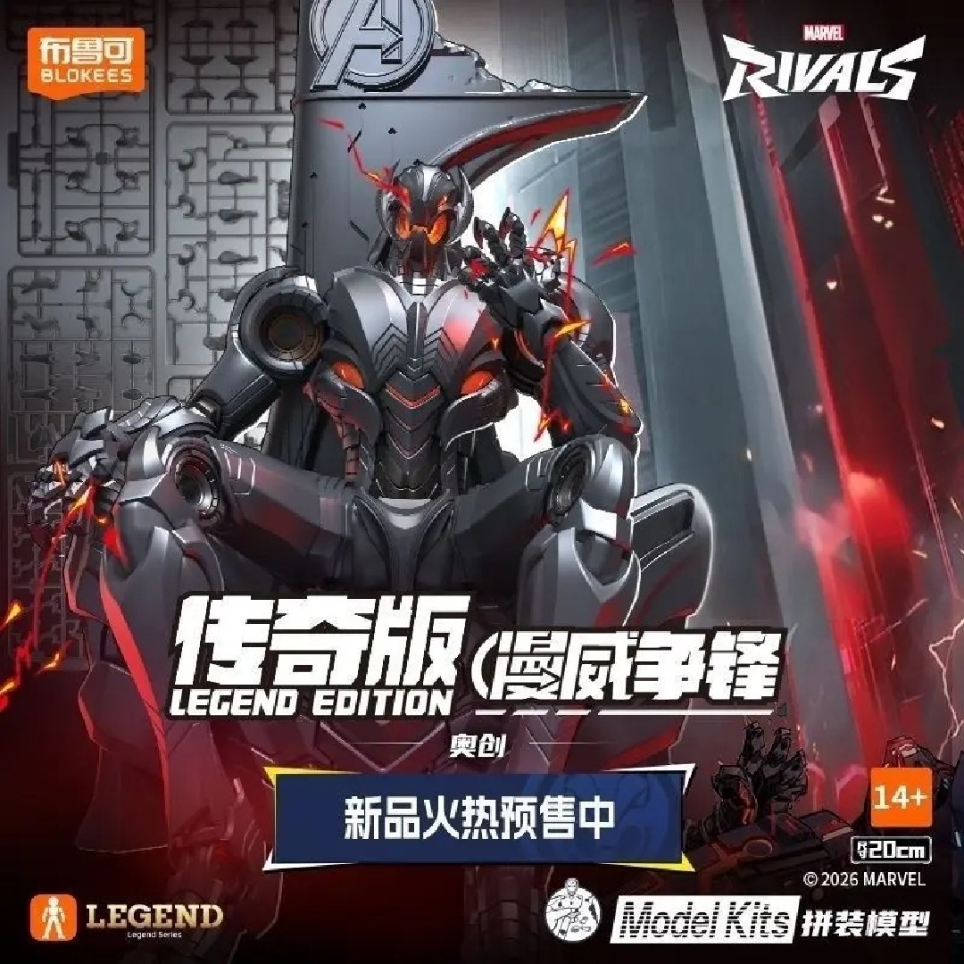 متوفر في المخزون: شخصية أولترو - مراجعة Model Kit Ultron وسعره