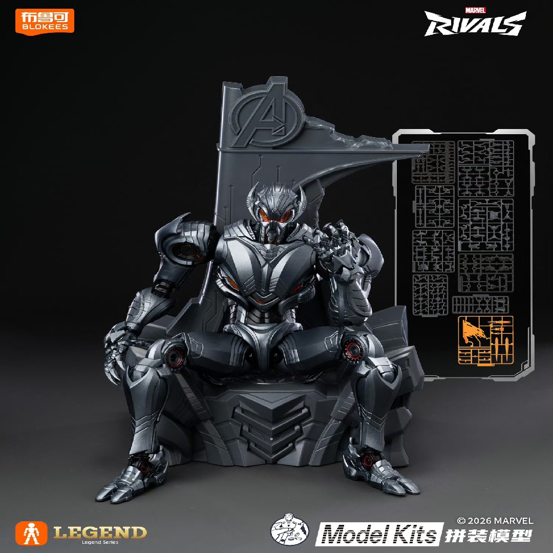 متوفر في المخزون: شخصية أولترو - مراجعة Model Kit Ultron وسعره