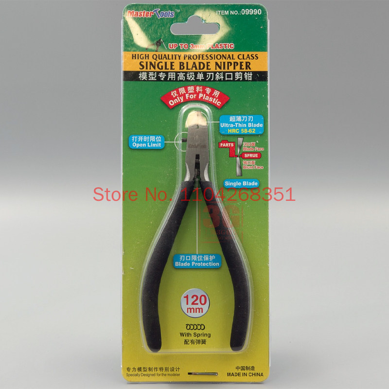 أداة قص وقطع مائلة من ترومبيتر - مراجعة Model Kit Nippers وسعره