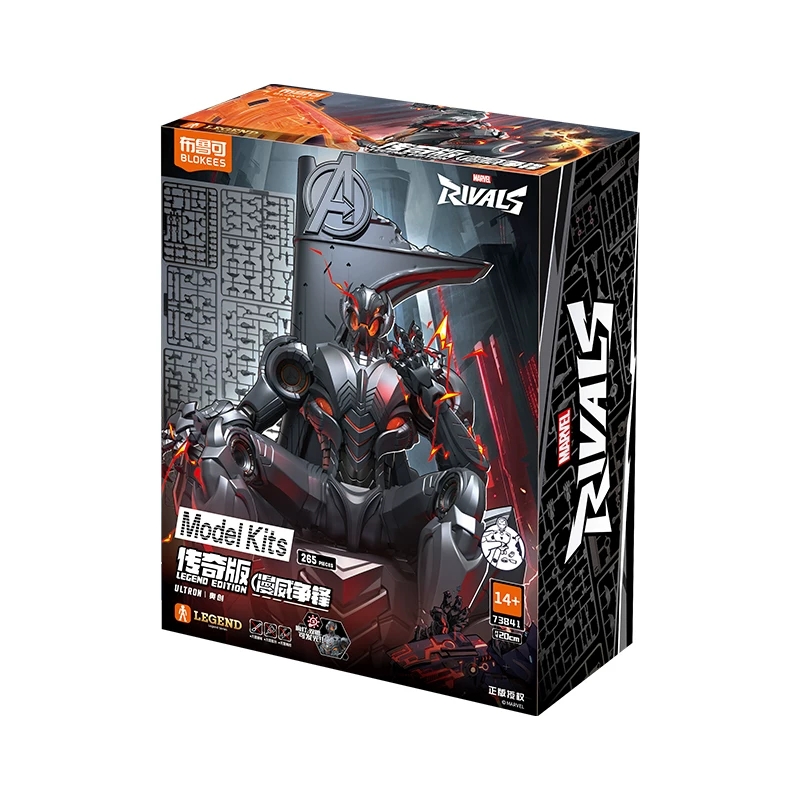 متوفر في المخزون: شخصية ألترون - مراجعة Model Kit Ultron وسعره