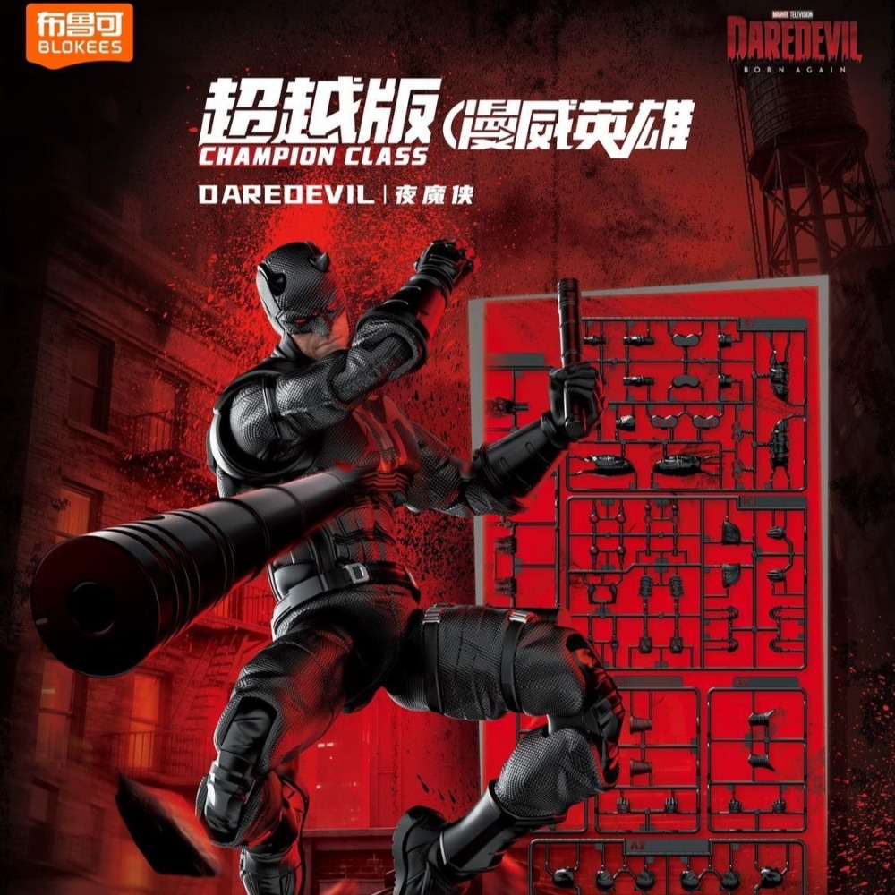 متوفر الآن: نموذج جديد من Blok - مراجعة Model Kit Ultron وسعره