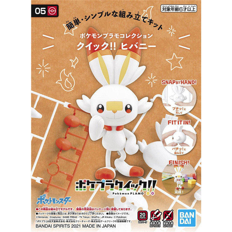 بانداي بوكيمون ألكريمي تشارمان - مراجعة Model Kit Eevee وسعره