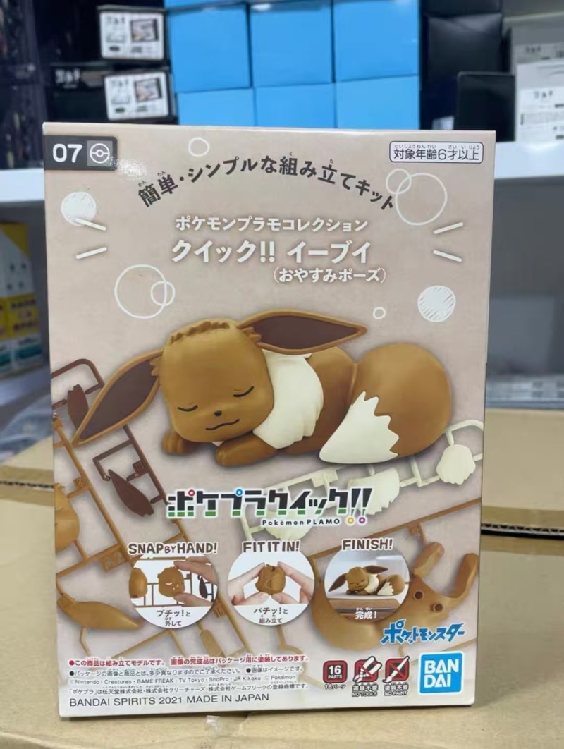 مجسمات بانداي الأصلية، طقم نما - مراجعة Model Kit Eevee وسعره