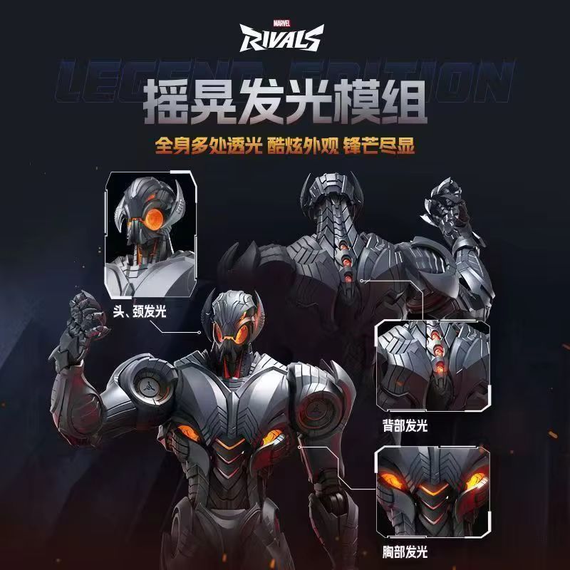 مجسم جديد ورائج من سلسلة مارفل - مراجعة Model Kit Ultron وسعره