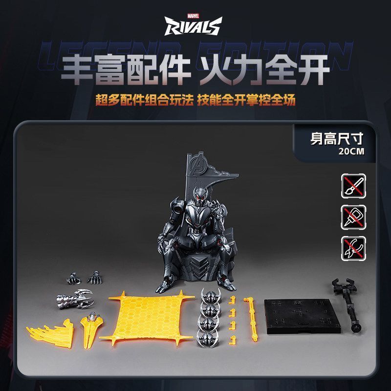 مجسم جديد ورائج من سلسلة مارفل - مراجعة Model Kit Ultron وسعره